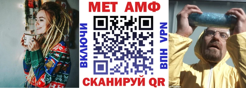 АМФ VHQ  Купить где  Кашира 