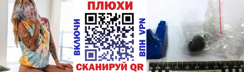 Купить где  Кашира  ГАШИШ хэш 