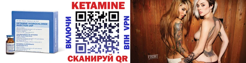 Купить закладки  Кашира  КЕТАМИН VHQ 