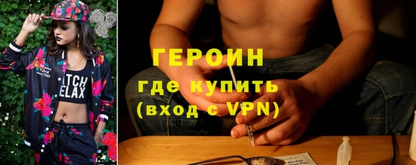 PSILOCYBIN Горно-Алтайск