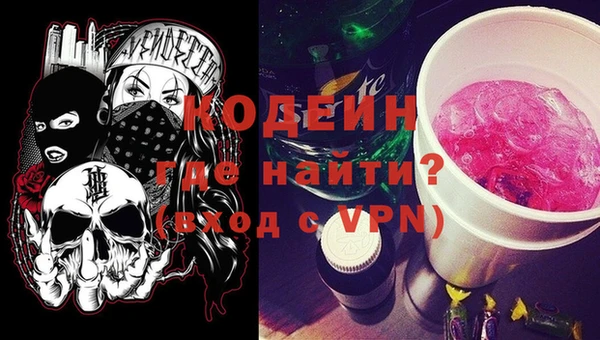 PSILOCYBIN Горно-Алтайск
