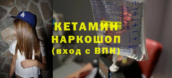 PSILOCYBIN Горно-Алтайск