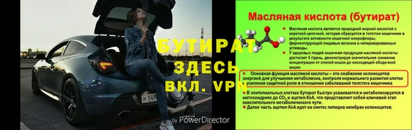 марки lsd Горнозаводск