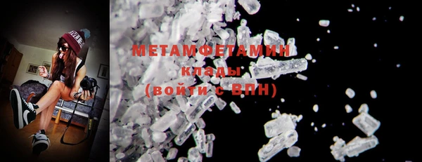 марки lsd Горнозаводск