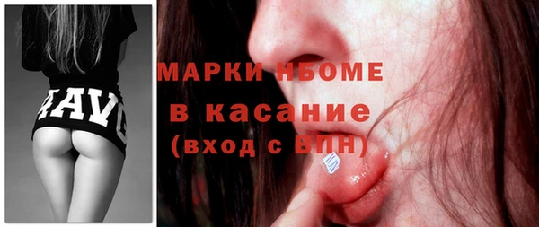 марки lsd Горнозаводск