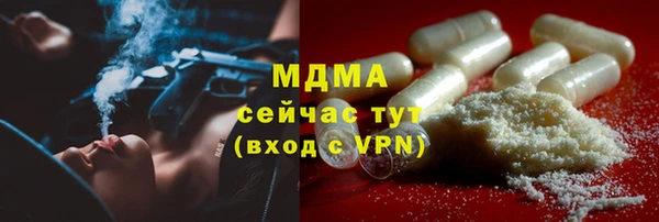 PSILOCYBIN Горно-Алтайск