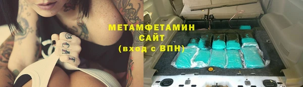 PSILOCYBIN Горно-Алтайск