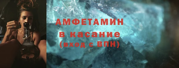 марки lsd Горнозаводск