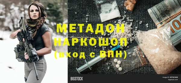 PSILOCYBIN Горно-Алтайск