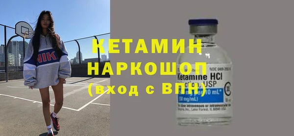 PSILOCYBIN Горно-Алтайск