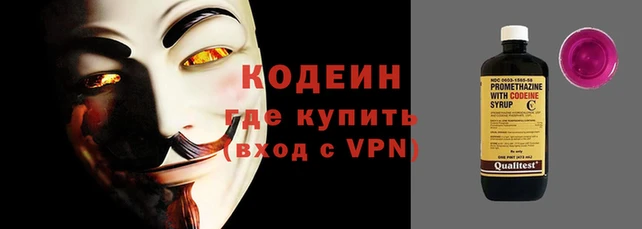 PSILOCYBIN Горно-Алтайск