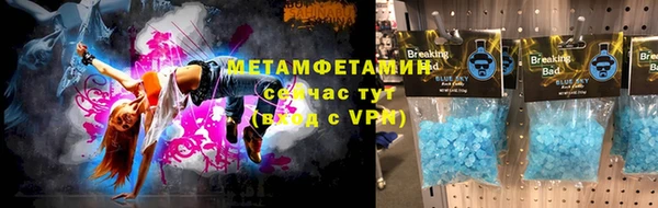 марки lsd Горнозаводск