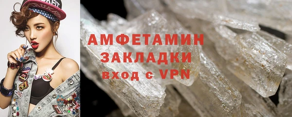 марки lsd Горнозаводск