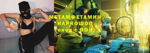 марки lsd Горнозаводск