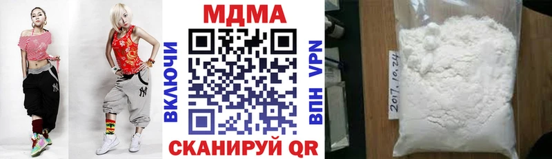 MDMA молли  Купить где  Кашира 