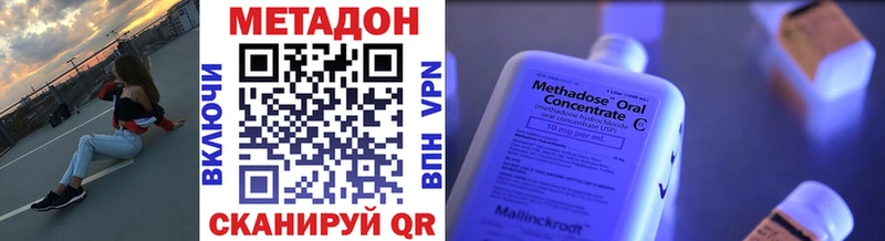 Купить  Кашира  Метадон мёд 