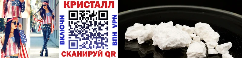 Метамфетамин кристалл  Купить закладки  Кашира 