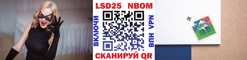 Купить закладки  Кашира  Марки NBOMe 1500мкг 