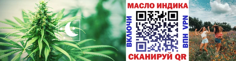 Купить  Кашира  Дистиллят ТГК Wax 
